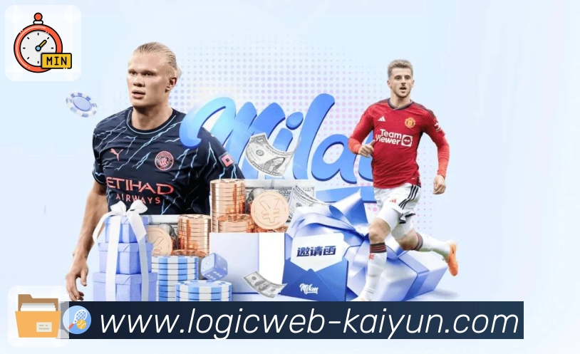 开云APP 高清赛事图